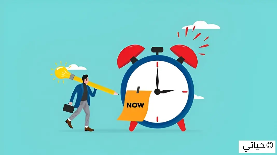 التغلب على التسويف - خطوات لزيادة الإنتاجية وإنجاز المهام 1 التغلب على التسويف