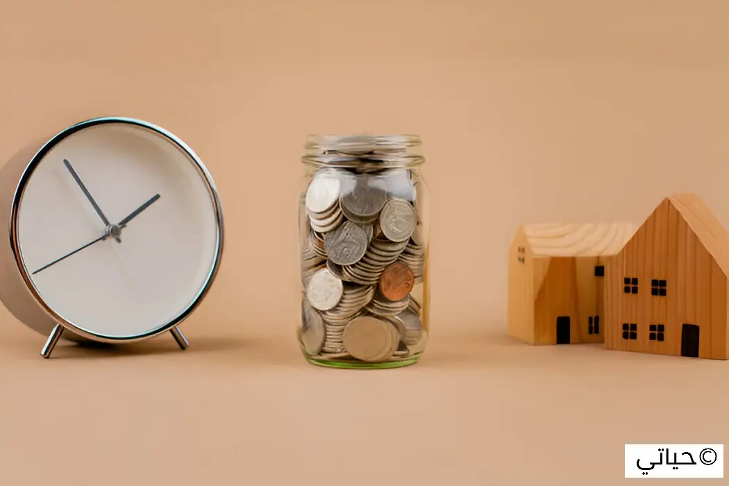 الادخار للمستقبل كيف تخطط وتحقق أهدافك المالية؟ 1 الادخار للمستقبل