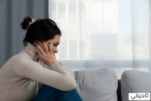 أخطاء شائعة تؤثر على الصحة النفسية ونمط الحياة الصحي
