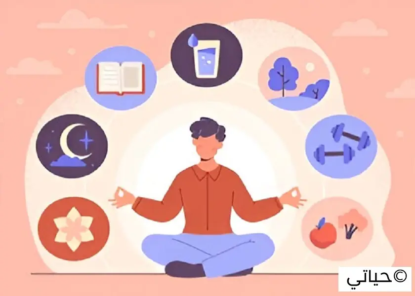 عادات نمط الحياة الصحي