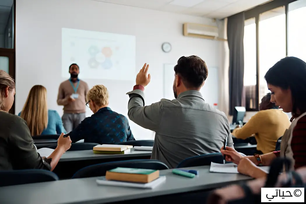 التعليم المستمر