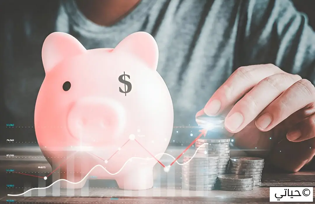 إعداد خطة مالية للأهداف الكبيرة