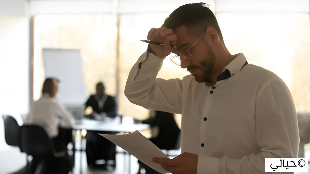 تحديات المسيرة المهنية