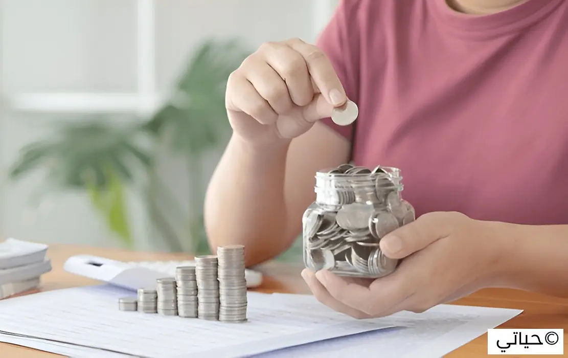 إدارة الميزانية الشخصية