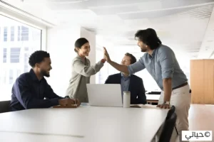 إظهار الامتنان والتقدير للزملاء
