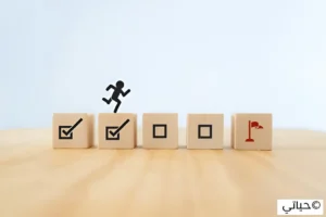 الخطوة العاشرة التقييم المستمر وإعادة التوجيه