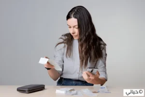 ضع أهدافاً مالية واقعية