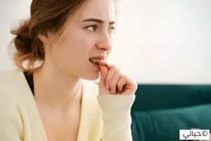 كيف تؤثر هذه العادات على صحتك العقلية والجسدية؟