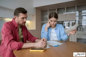 ماذا يحدث عندما نهمل تعليمنا المالي؟