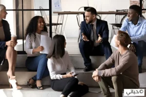 تأثير العلاقات المهنية على مسيرتك