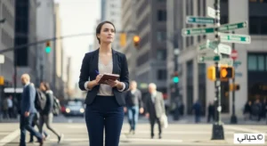 صفات الشخصية المستقلة