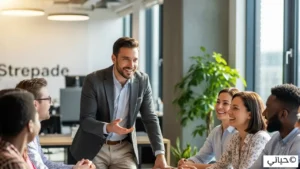 الكاريزما في بيئة العمل