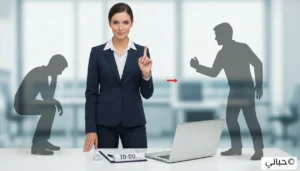 فن توكيد الذات ورسم الحدود الشخصية بثقة واحترام