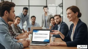 مدير يقدم نصائح وملاحظات بناءة لفريقه في اجتماع عمل إيجابي